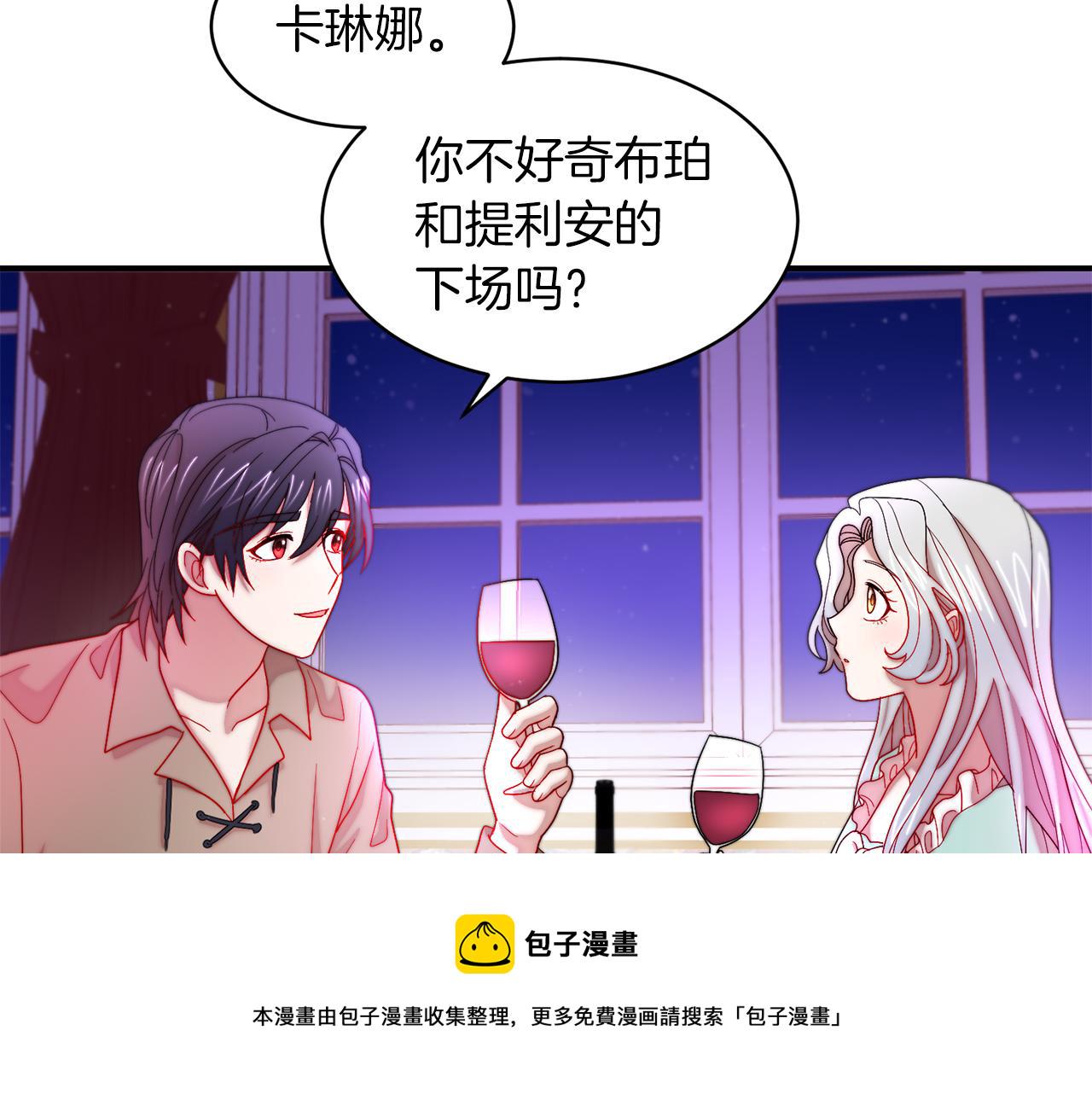 第45话 真心的求婚62