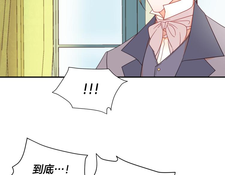 第9话 这女人真特别70