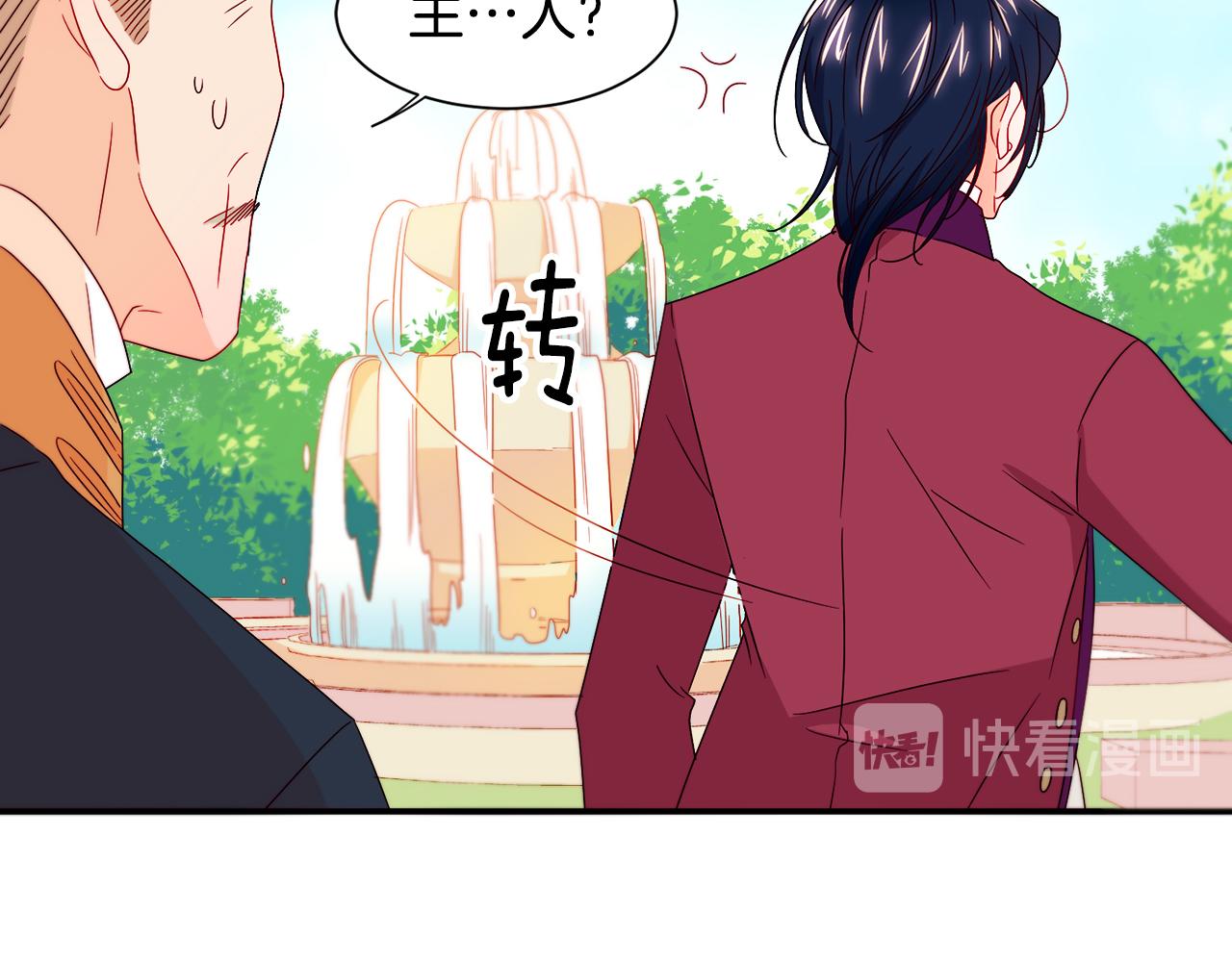 第13话 想被叫爸爸26