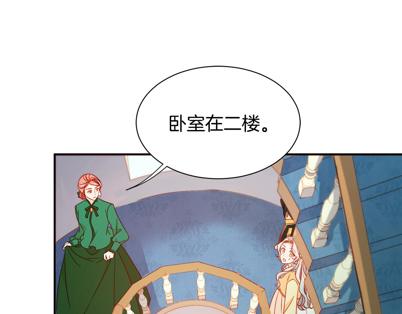 第24话 感情升温30