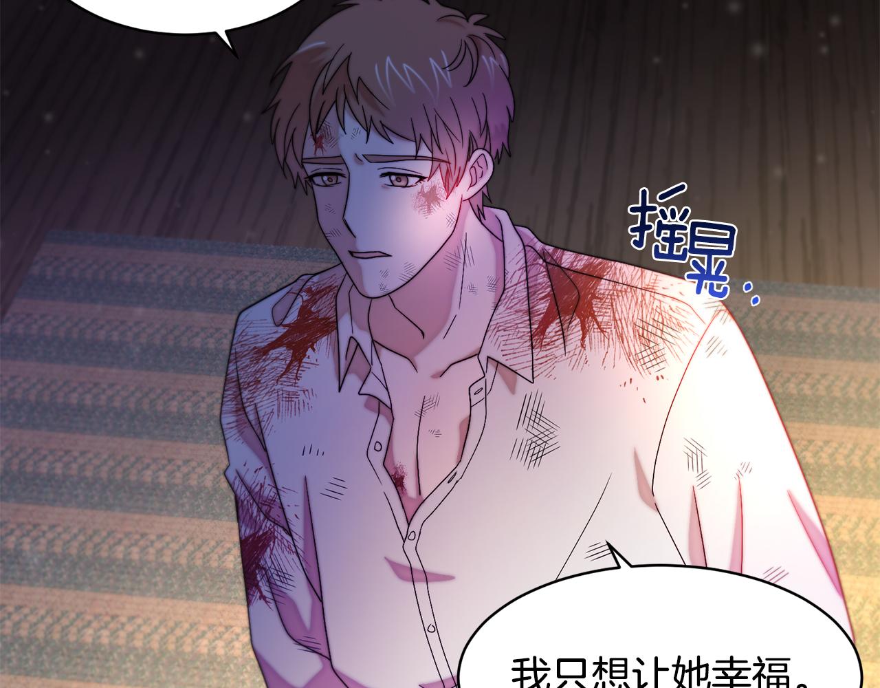 第43话 欺骗的下场14