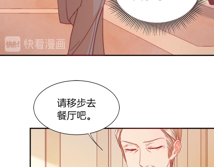第11话 笑容该死的甜美70