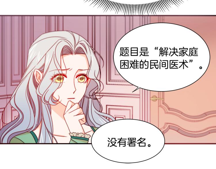 第21话 治疗39