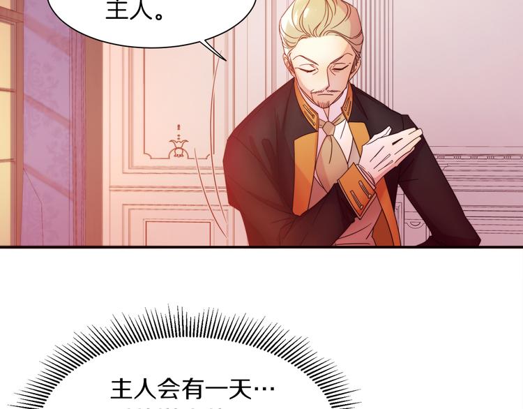 第4话 只怪当时眼瞎109