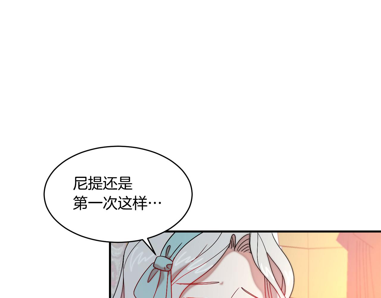 第32话 此生要与你共度77