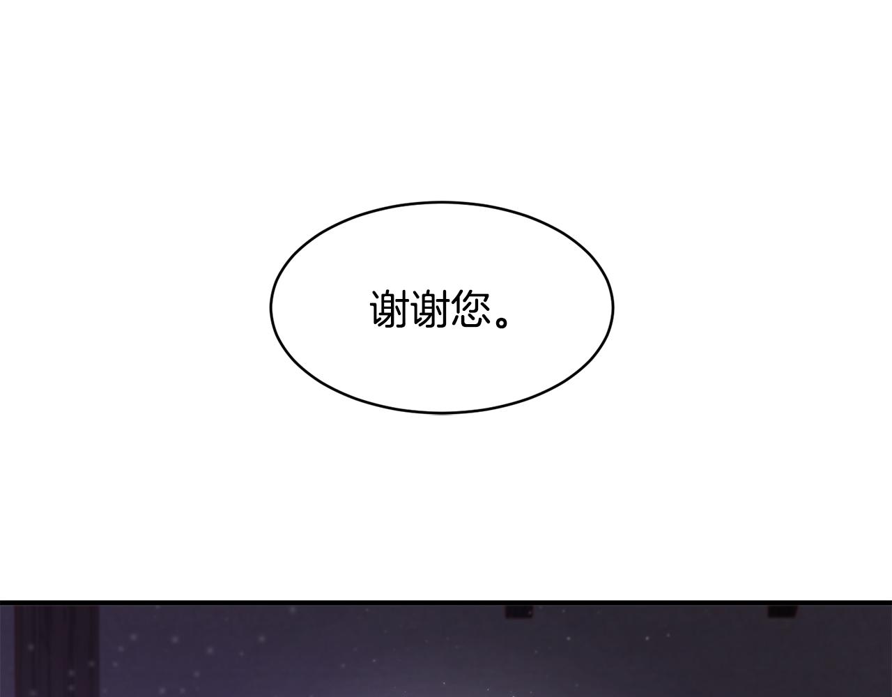 第43话 欺骗的下场63