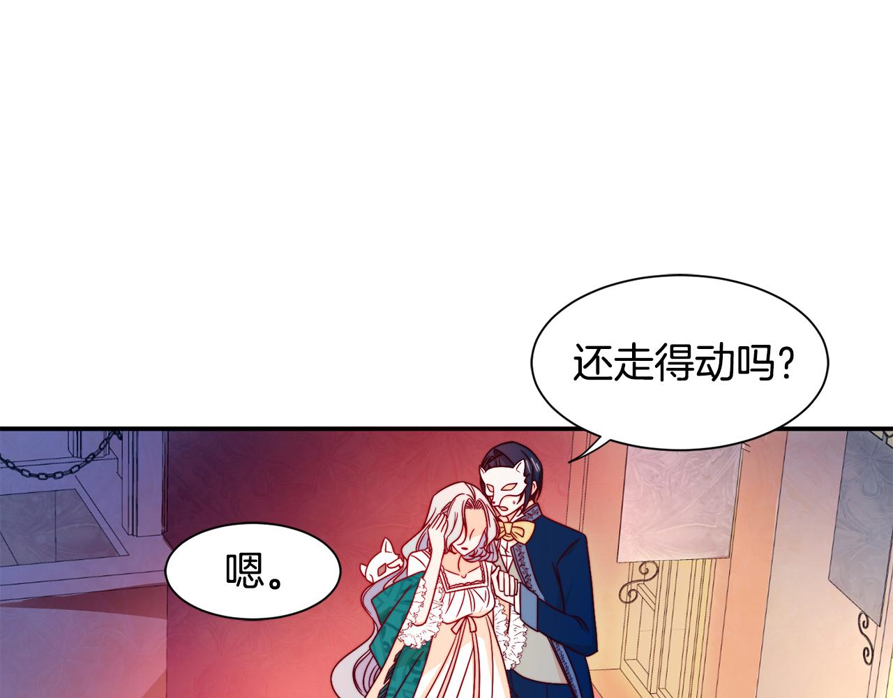 第15话 我很感谢你28