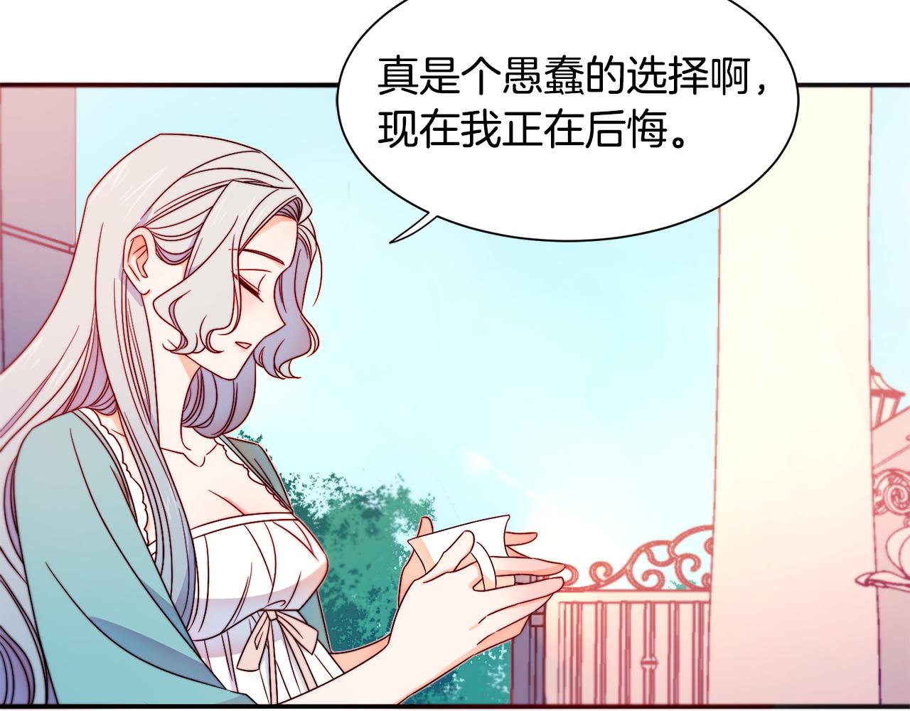 第15话 我很感谢你98