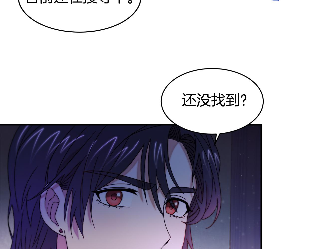 第43话 欺骗的下场7
