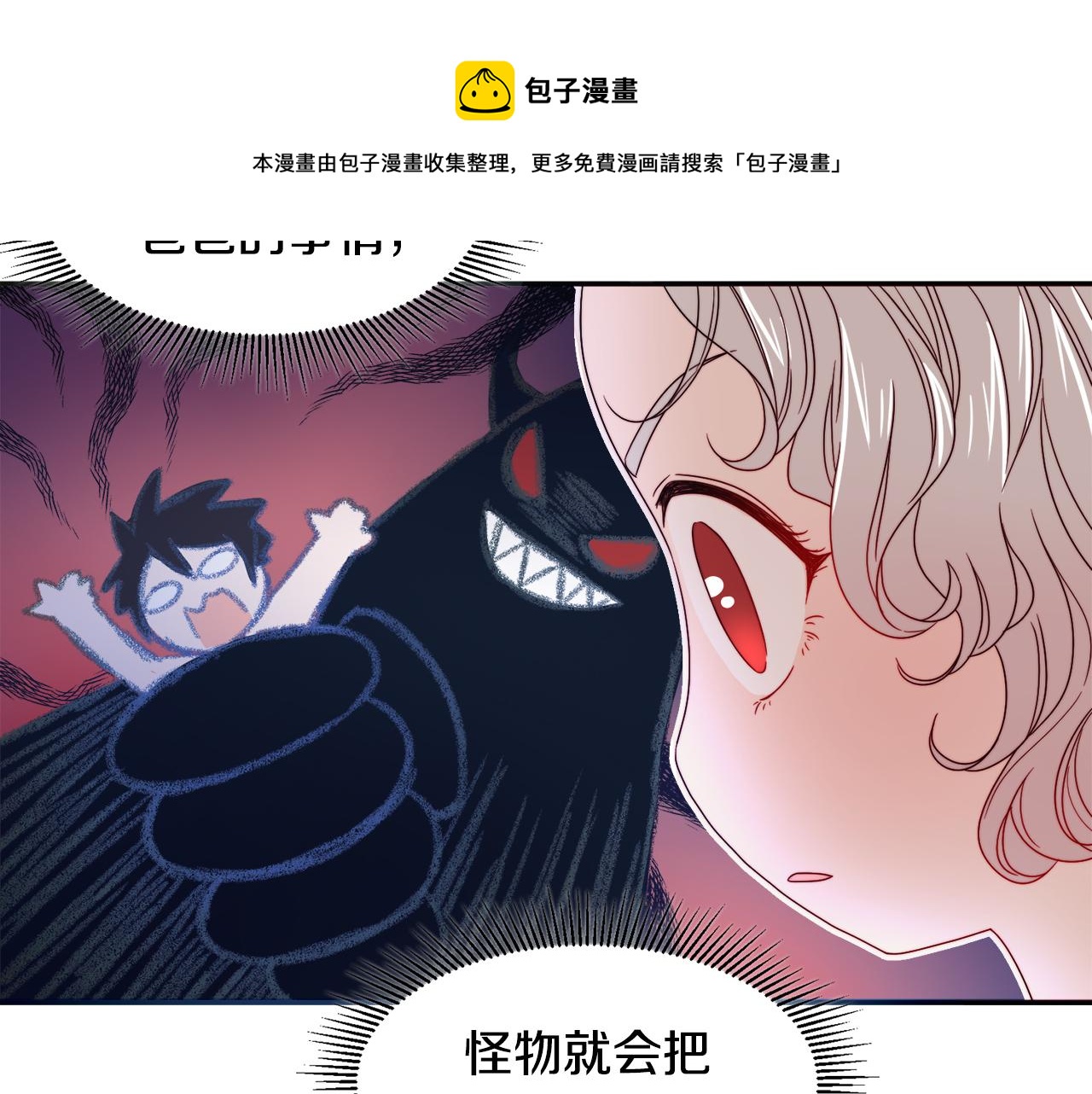 第13话 想被叫爸爸64