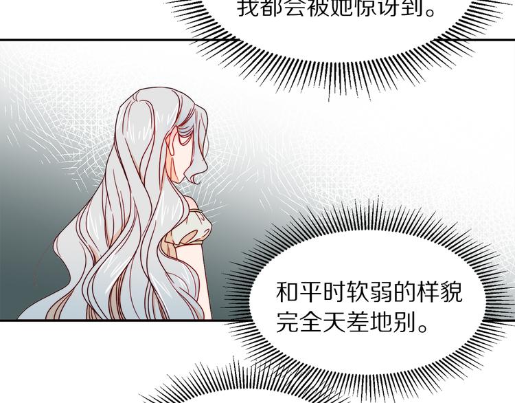 第12话 我想见你56