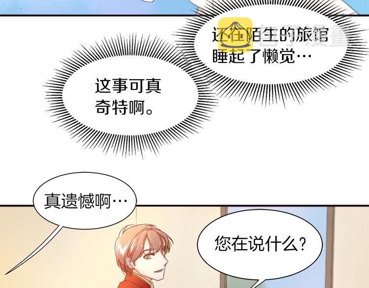第2话 我要她全部信息39