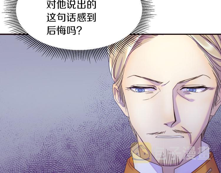 第4话 只怪当时眼瞎110