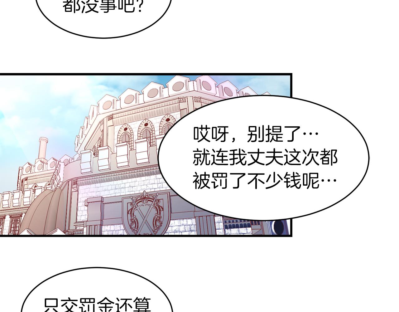 第45话 真心的求婚5