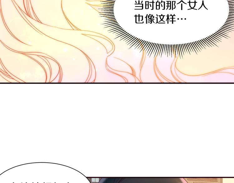 第4话 只怪当时眼瞎56