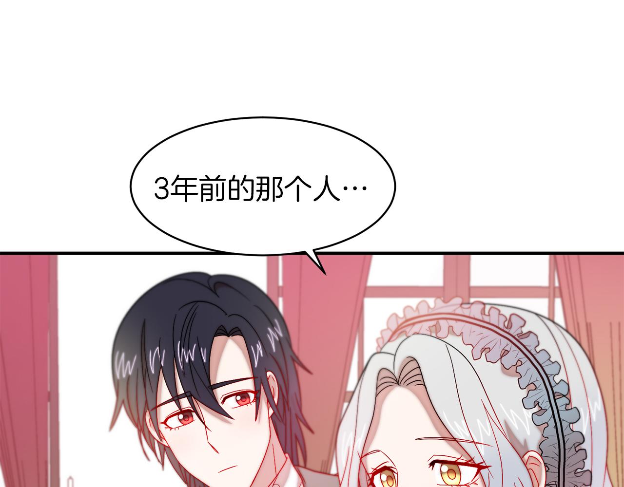 第34话 我还有机会18