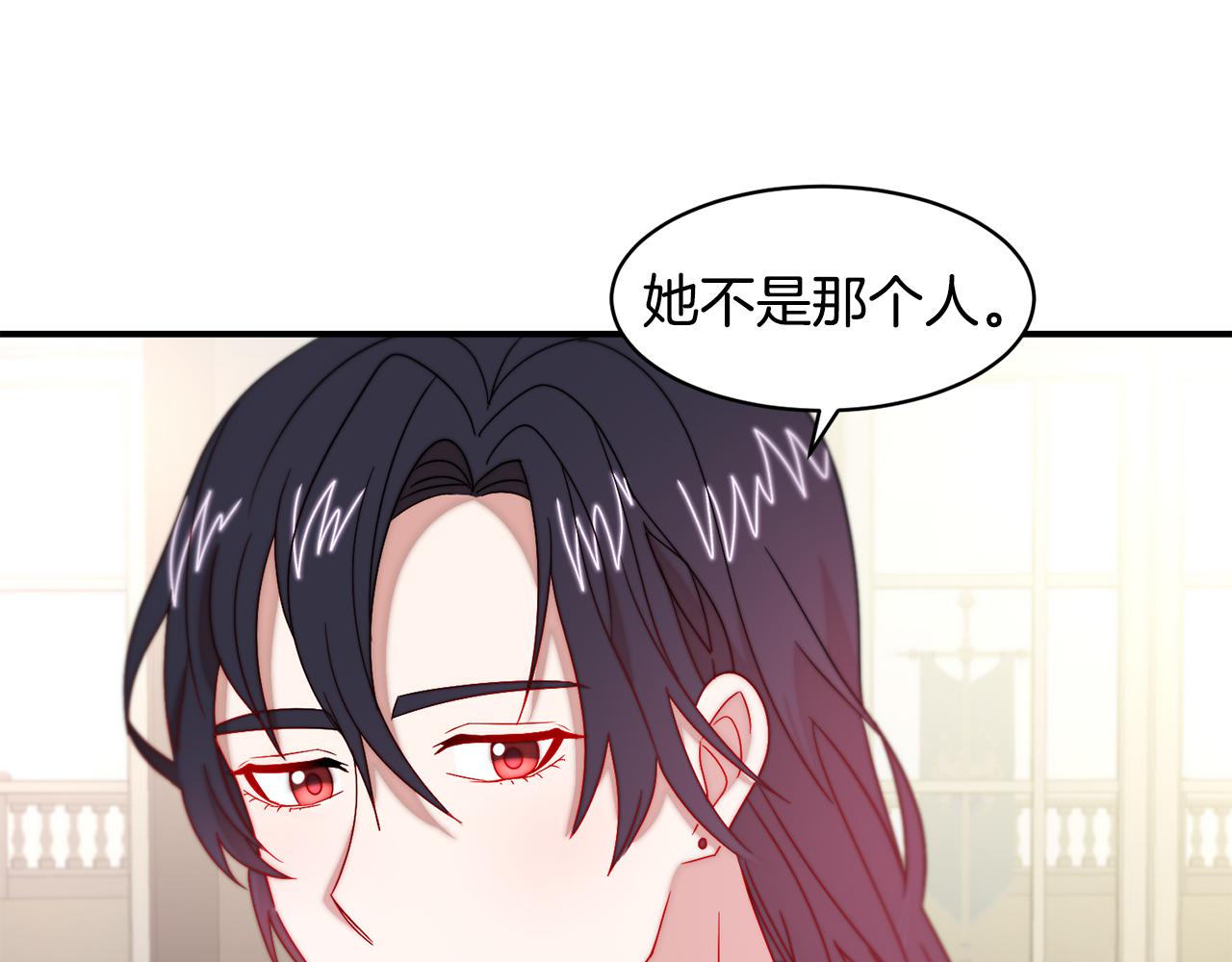 第34话 我还有机会94