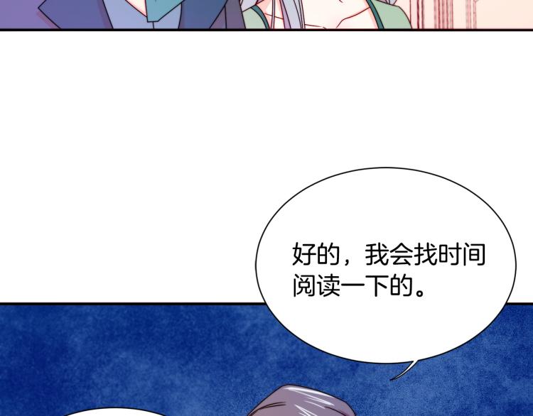 第21话 治疗48