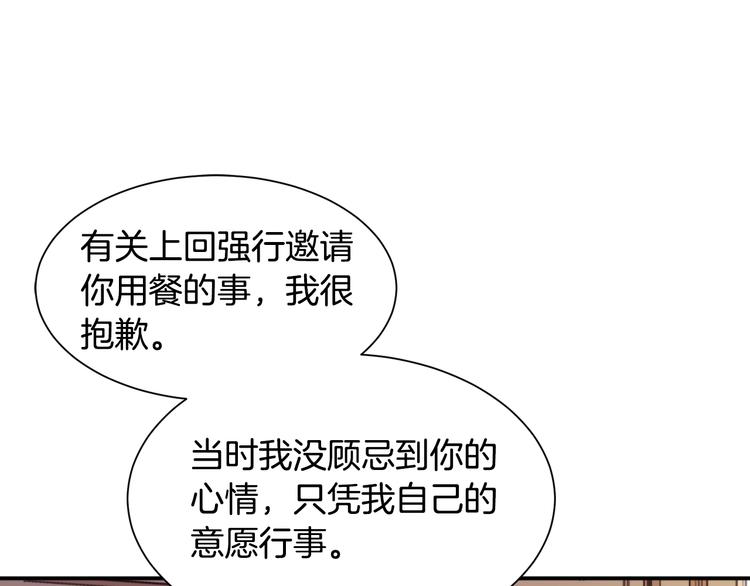 第9话 这女人真特别20