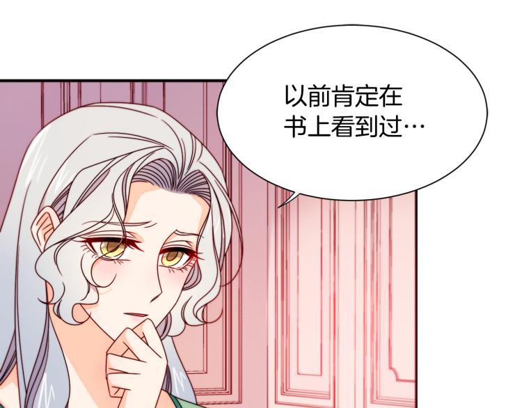 第21话 治疗13