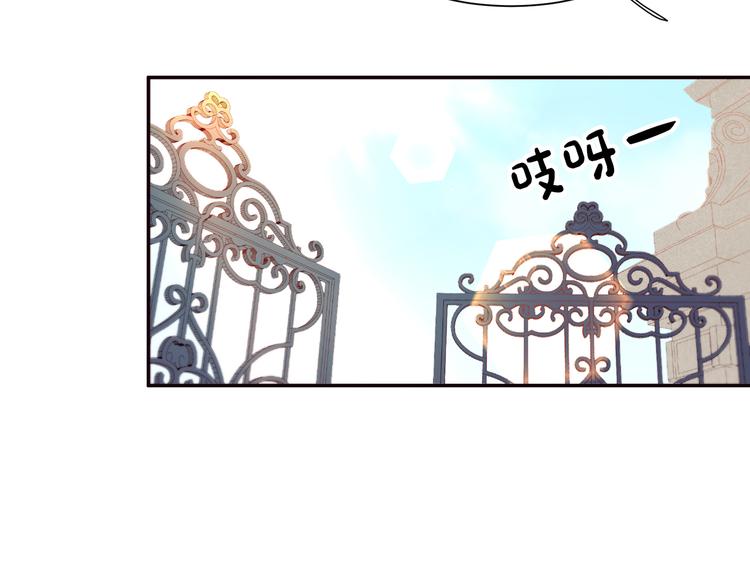 第3话 孩他爸!!80