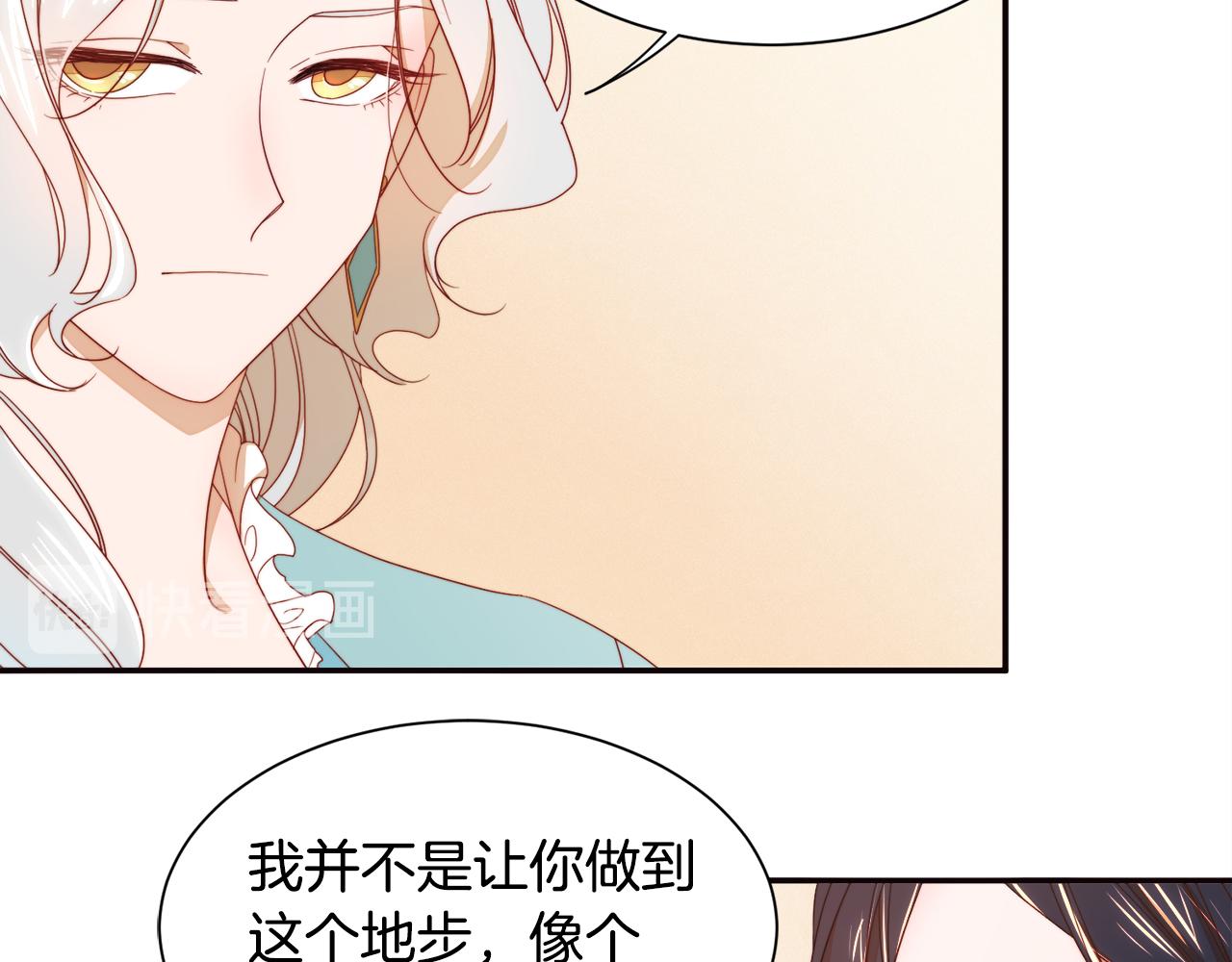 第8话 我就算饿死也57