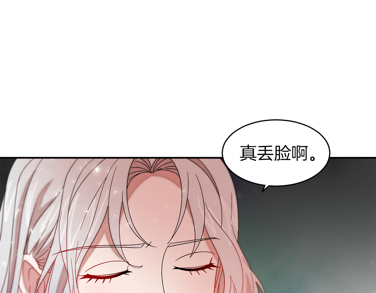 第42话 再次心动15