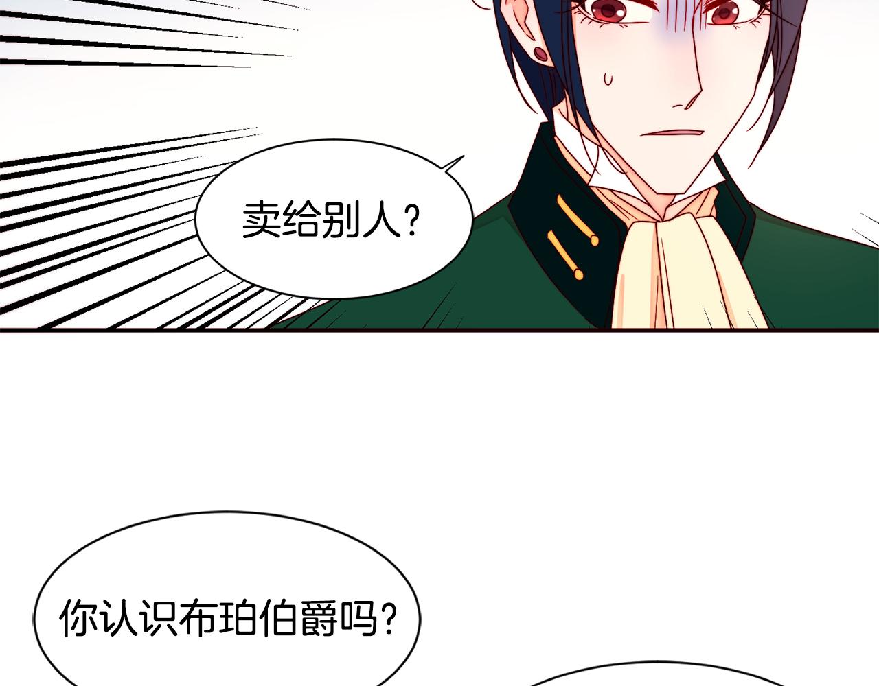 第15话 我很感谢你86