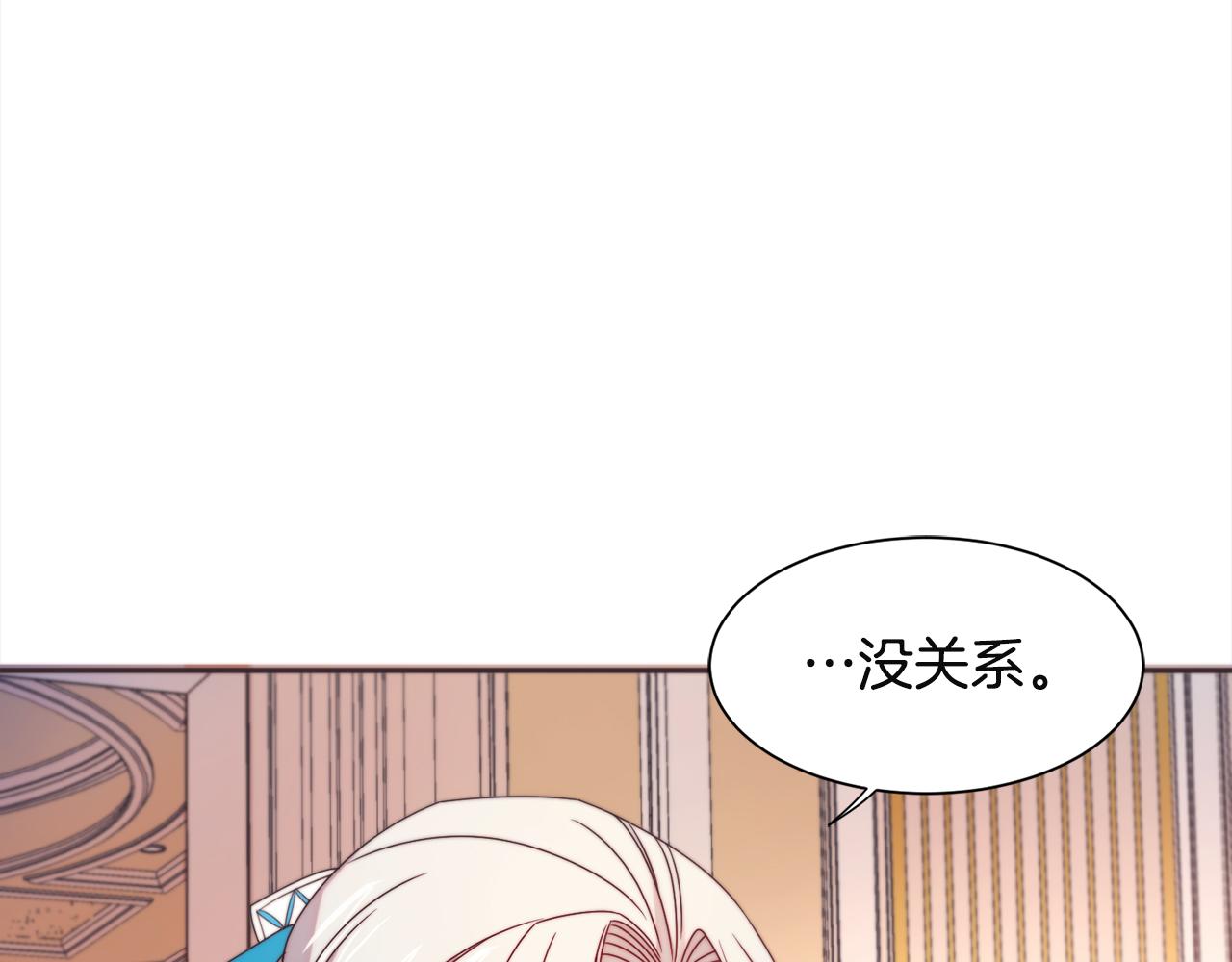 第26话 心痛的感觉36