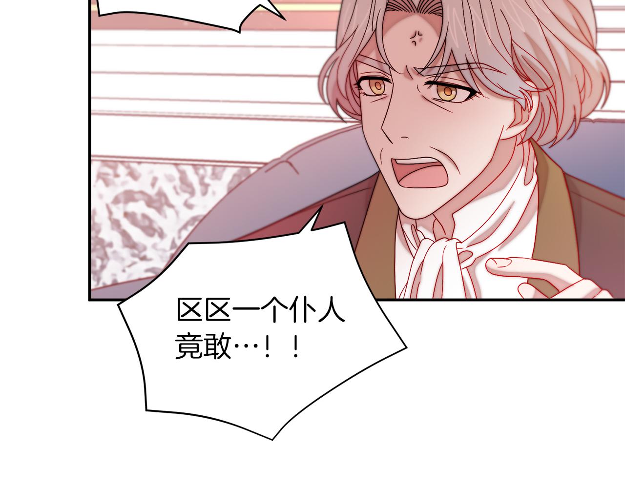 第41话 你会後悔的24