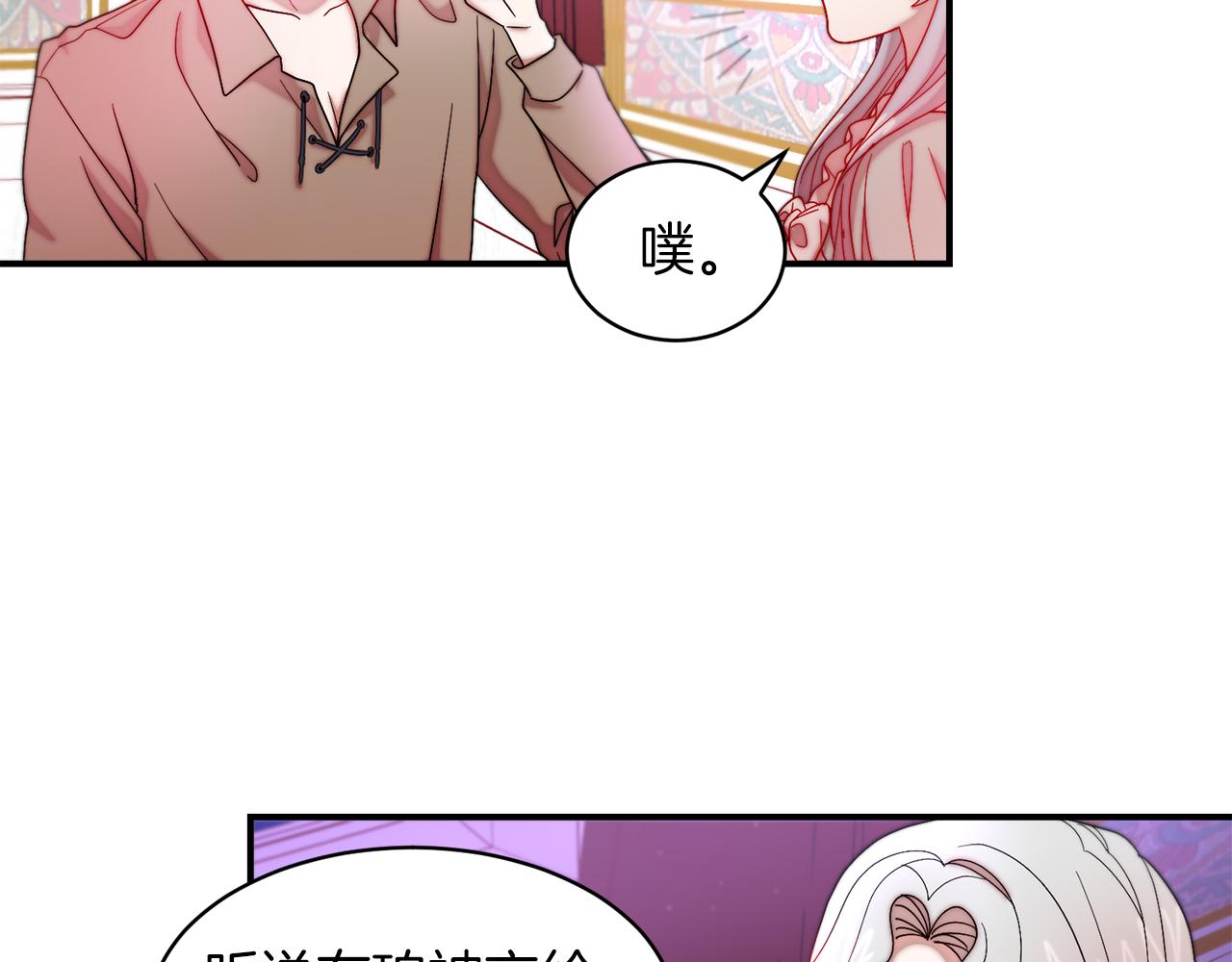 第45话 真心的求婚67
