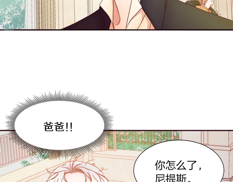 第5话 他是你爸爸98
