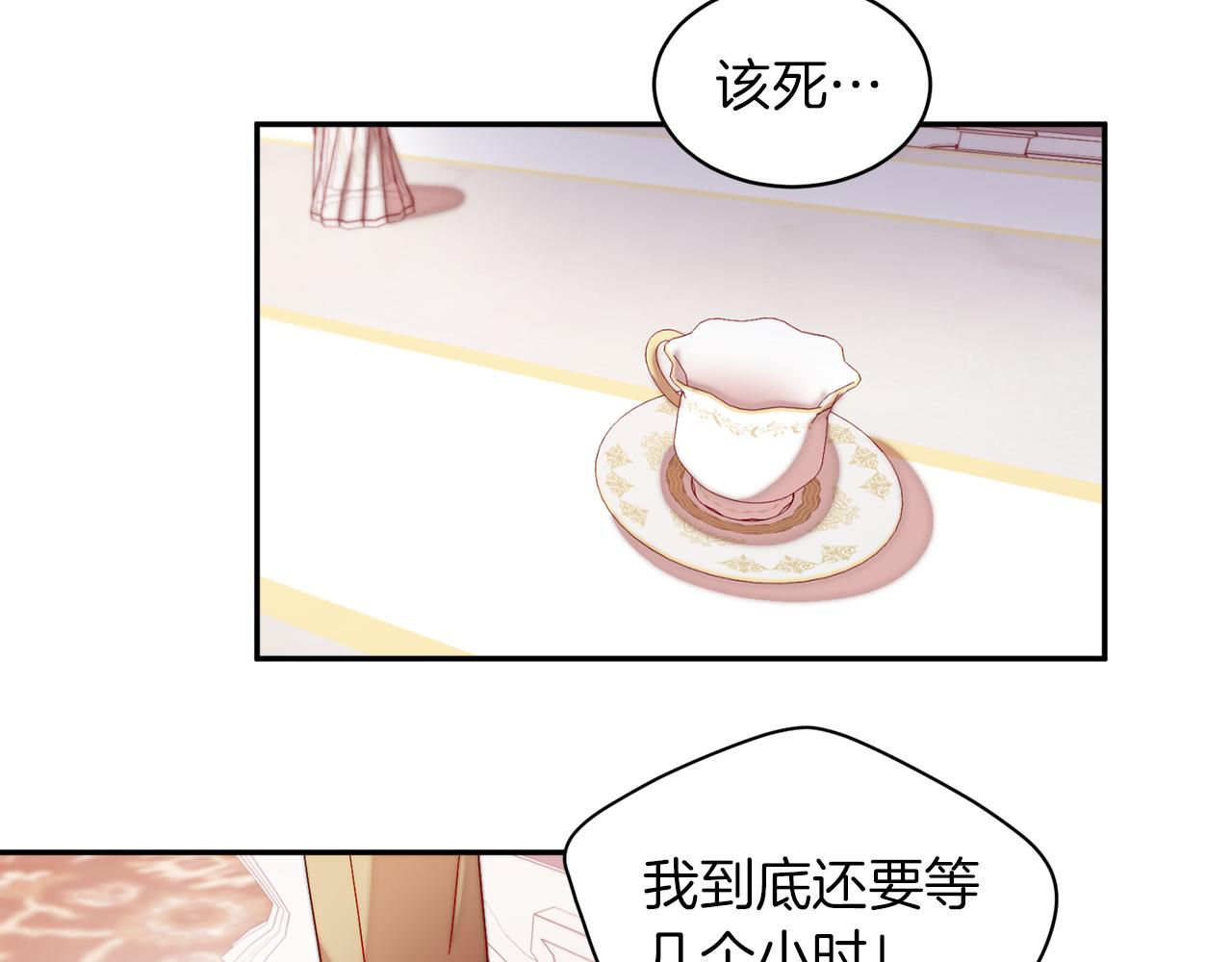 第41话 你会後悔的17