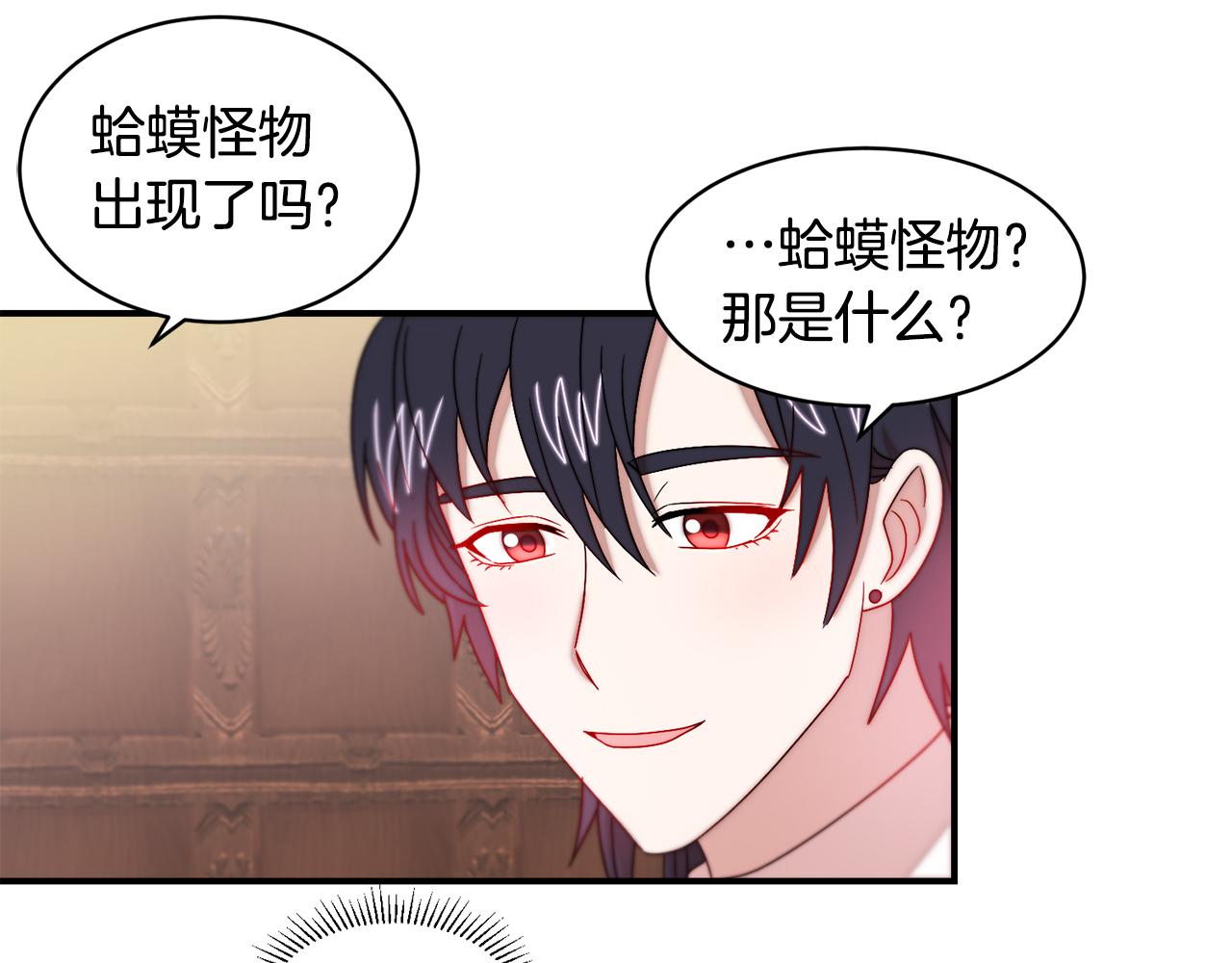第35话 情敌出现!?78