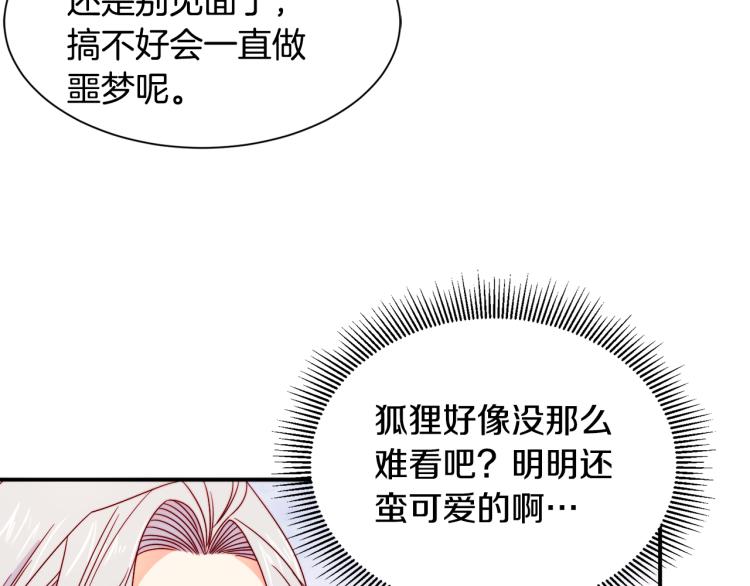 第16话 马上处理他们18