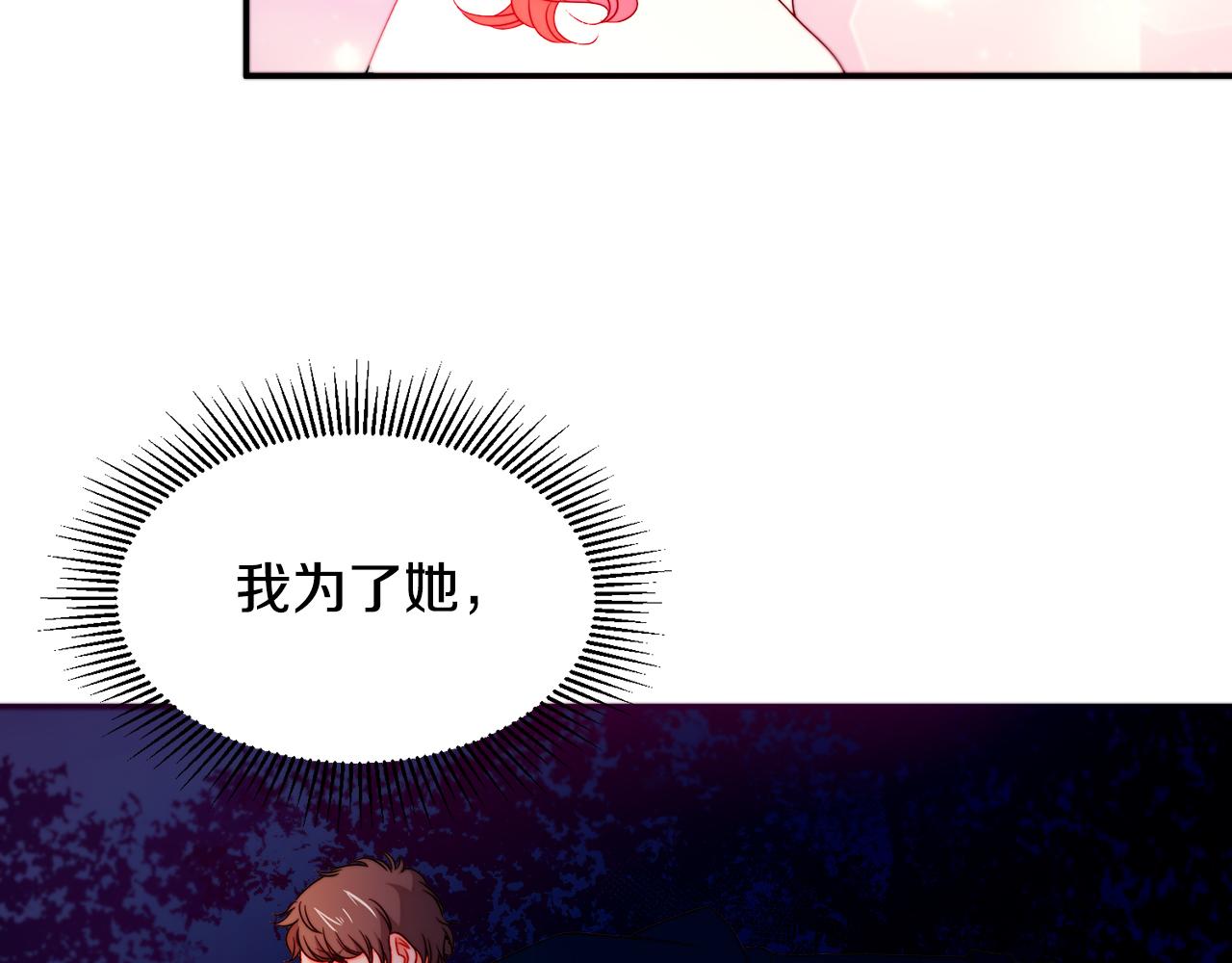 第25话 先下手爲强79