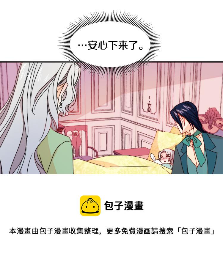 第20话 救救我们的孩子88