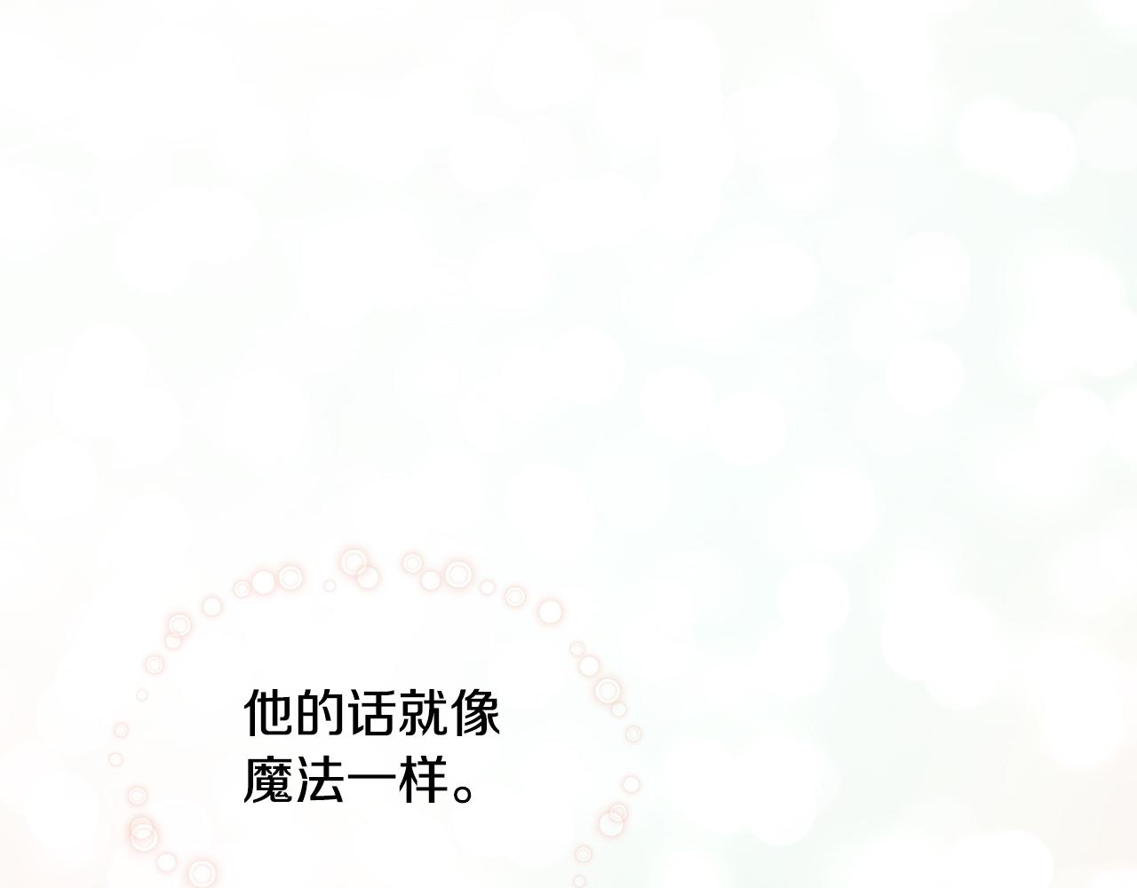 第39话 父爱爆棚4