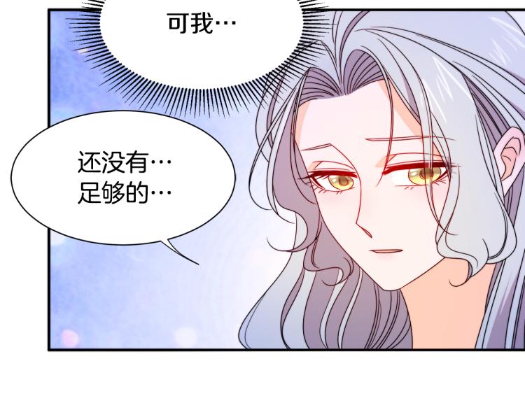 第22话 你不是残次品25