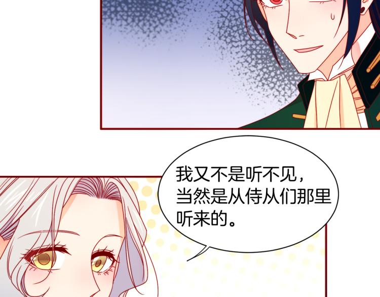 第16话 马上处理他们38