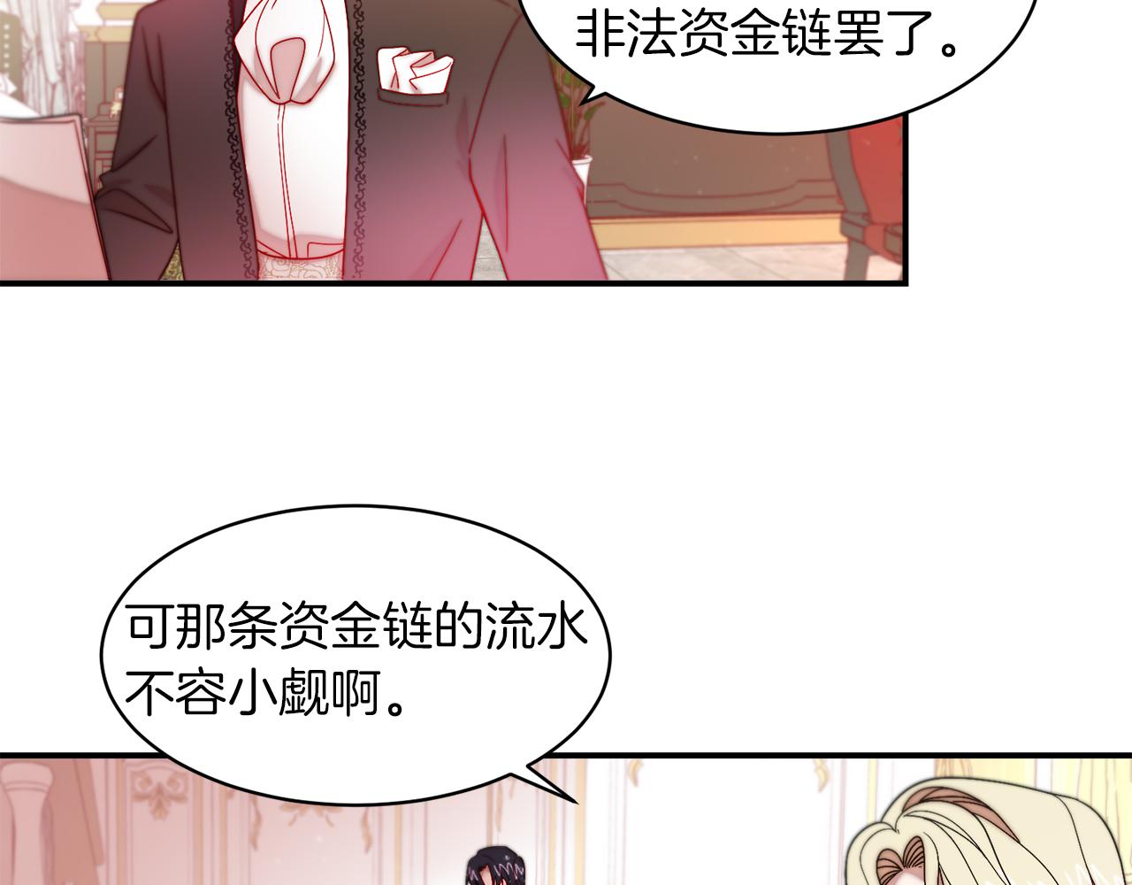 第40话 老公的致命提问97