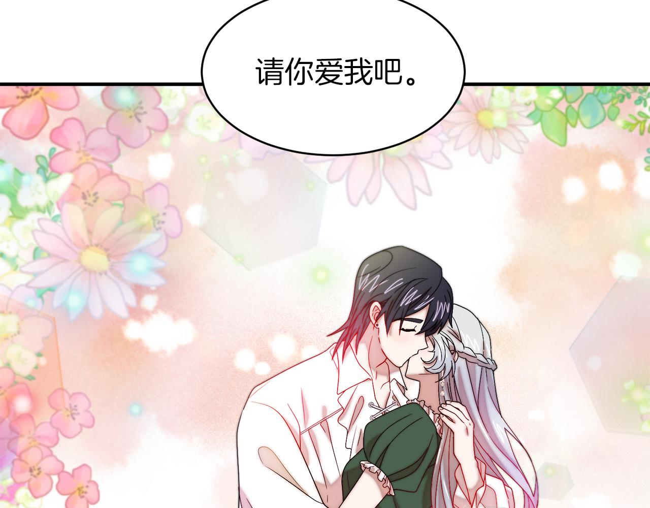 第39话 父爱爆棚86