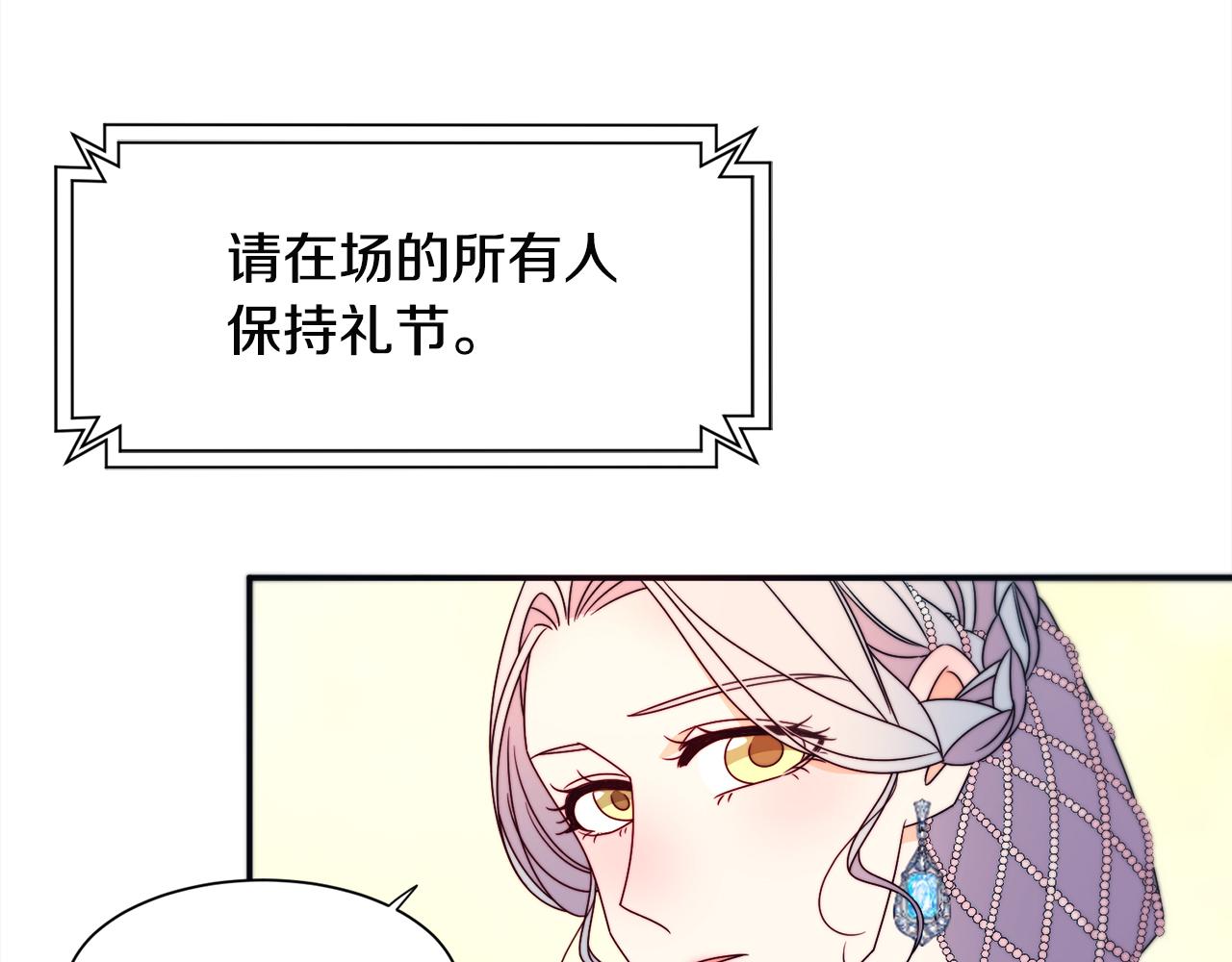 第26话 心痛的感觉103
