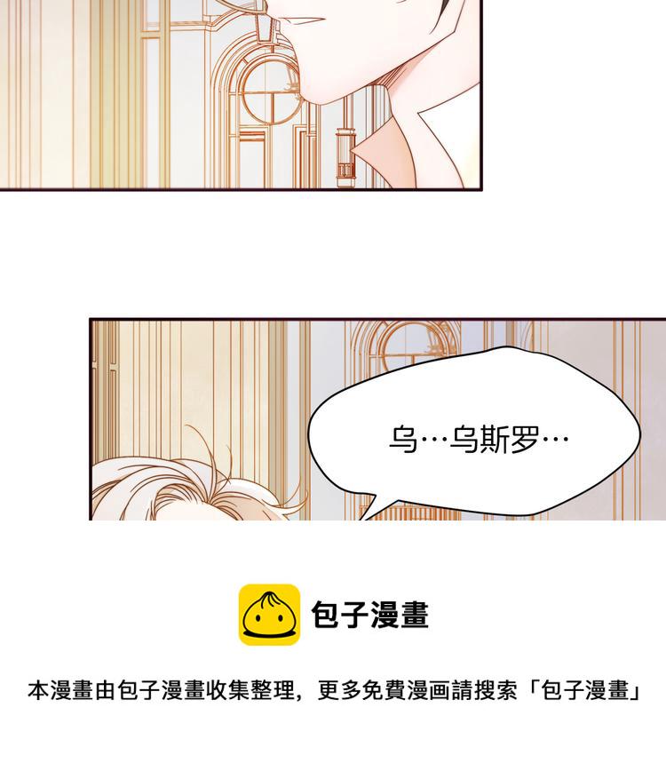 第5话 他是你爸爸110
