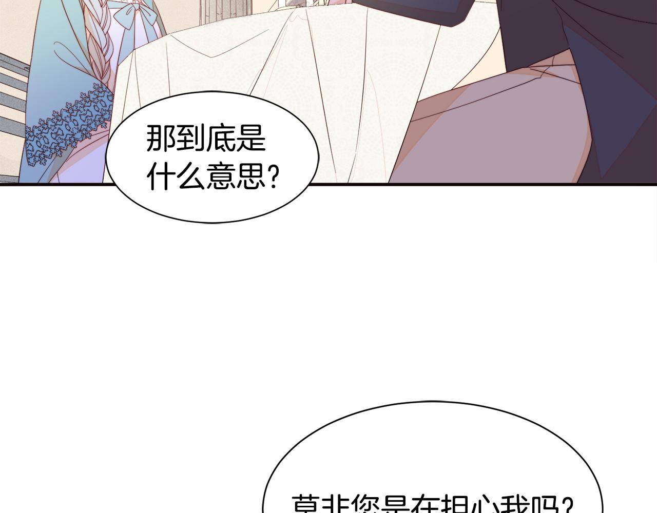 第8话 我就算饿死也60