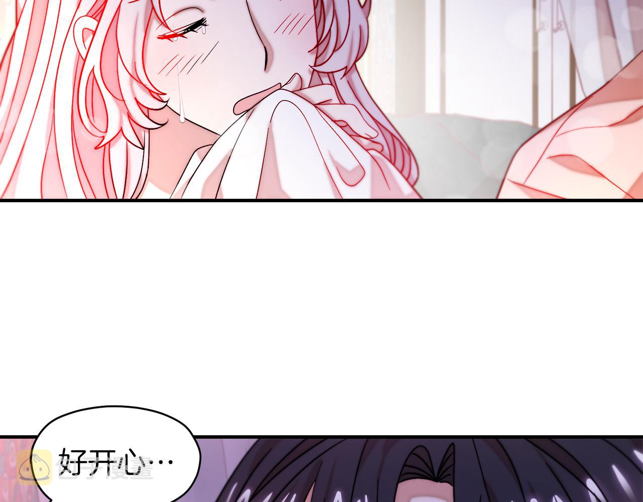 第47话 甜蜜的负担98