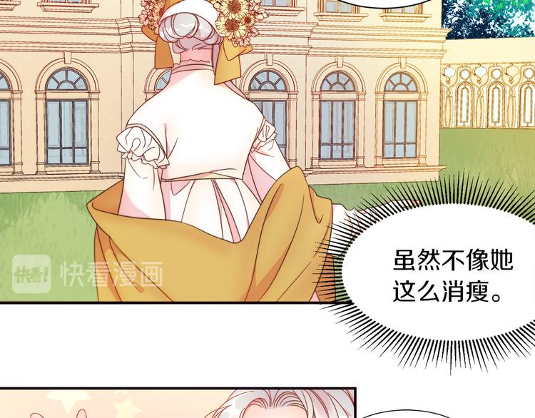 第4话 只怪当时眼瞎60