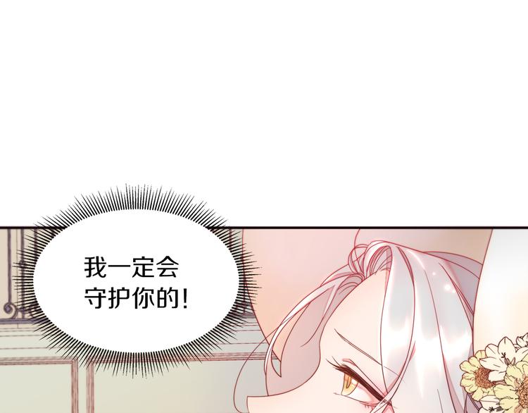 第4话 只怪当时眼瞎92