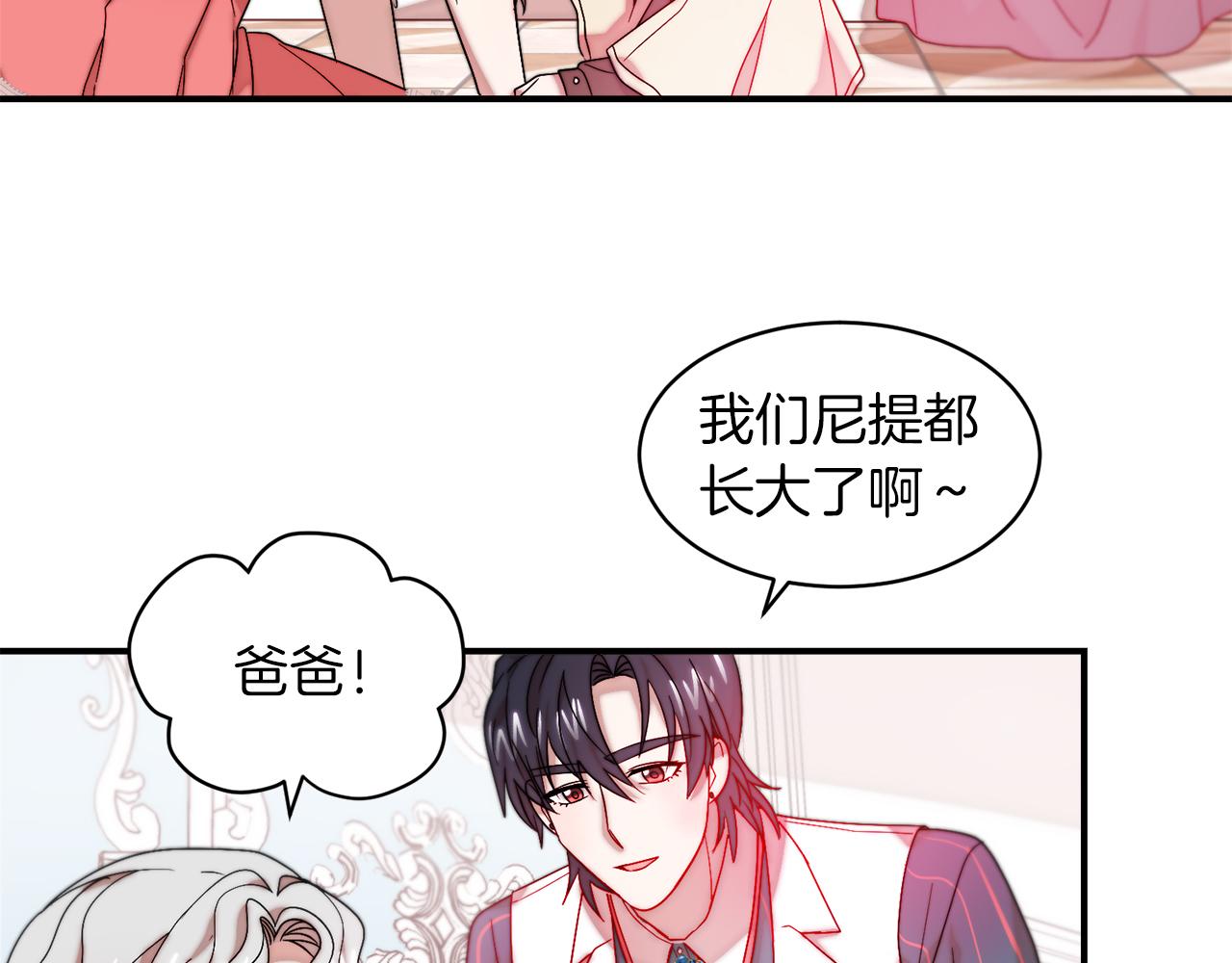 第48话 最重要的东西9