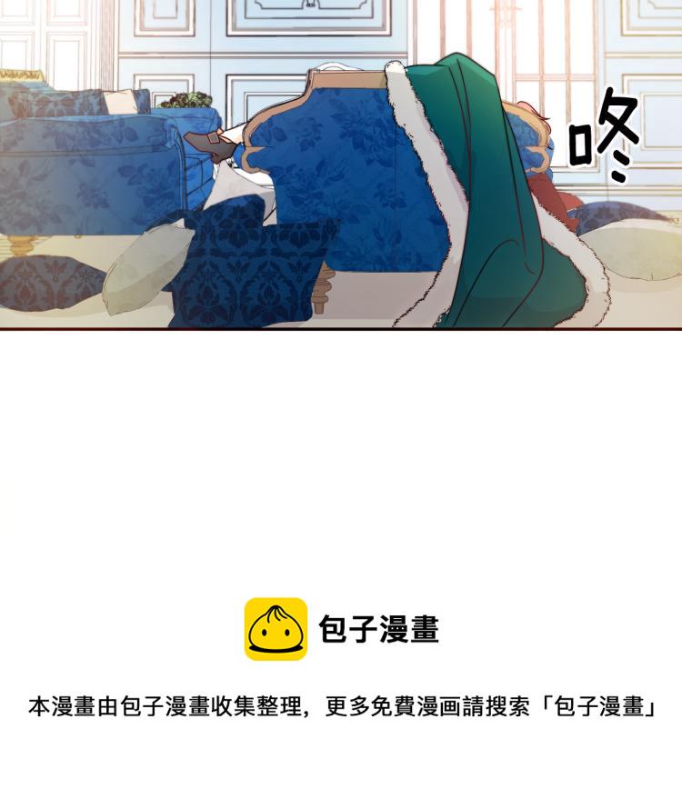 第18话 全都买给你8
